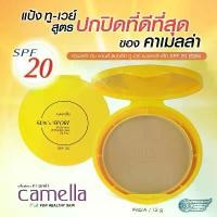 ราคา Camella Sun'N Sport Two Way Powder Cake SPF 20 ++ แป้งซันสปอตท์ คาเมลล่า (1731852520618493364)