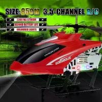 ราคา ALTA Industries-เครื่องบินบังคับ เครื่องบินโฟม เฮลิคอปเตอร์ขนาดใหญ่ Red (1729945098076588169)