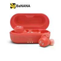 ราคา หูฟังไร้สาย JBL Under Armour Red by Banana IT (1731755779744238358)