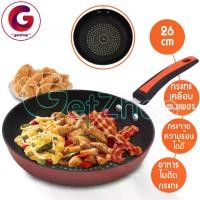 ราคา GetZhop กระทะเคลือบเคลือบผงเพชร ทรงตื้น Pan รุ่น Yiguozhijun 26 cm – (Red) (1729642318995949676)