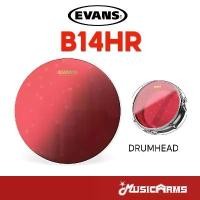 ราคา Evans B14HR 14 Red Coated Drumhead หนังกลองสแนร์ ขนาด นิ้ว Music Arms สไตล์การระเบิด (1732139550309516758)