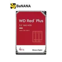 ราคา ฮาร์ดดิสก์ WD HDD 4TB 5400rpm 256MB Red Plus for NAS (WD40EFPX) - 3Year by Banana IT (1730013271169600278)