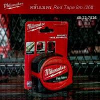 ราคา ตลับเมตร Milwaukee ของแท้ รุ่น Red Tape 8m./26ft 48-22-7826 (1731873903914681836)
