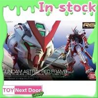 ราคา พร้อมส่ง BANDAI : RG 1/144 MBF-P02 GUNDAM ASTRAY RED FRAME (1731402312435730033)