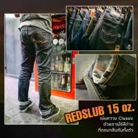 ราคา ลดล้างสต็อค WAFT X WEFT รุ่น RED SLUB กางเกงยีนส์ผู้ชายทรงกระบอกเล็ก ผ้าดิบนำเข้าจากประเทศญี่ปุ่น 15oz. ริมแดง SELVEGDE SLIM FIT (Raw) ผลิตถึงเอว 50 นิ้ว สินค้าล็อตสุดท้าย Man Cl (1729632791369320768)