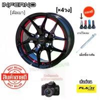 ราคา ล้อแม็กขอบ15 แม็กรถเก๋ง 4รู100 กว้าง7นิ้ว CB73.1 ET+35 [ราคา4วง] ล้อเบา ยี่ห้อ INFERNO รุ่น JK5040 สีดำเงาทองแดง Black/INNER RED แม็กขอบ15ก้านวาย แถมจุกสีซิ่งอย่างดี (1731398965899987417)
