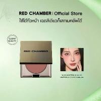 ราคา RED CHAMBER HARUKI MULTI-PURPOSE CREAM Blush (1731787935368774692)