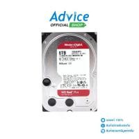 ราคา 6 TB HDD WD RED PLUS NAS (5400RPM, 256MB, SATA-3, WD60EFPX) (1729923457459915562)