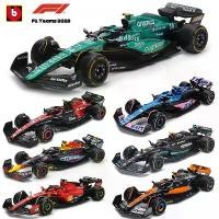 ราคา F1 Red Bull Ferrari Mercedes Benz Aston Martin McLaren Alfa Romeo อัลลอยด์ รถหรู บัฟฟาโล บอร์ค 1:43 ของเล่นรถหล่อ ชุดโมเดลรถ โมเดลf1 (1731374906270123609)