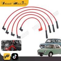 ราคา สายหัวเทียน Billion 8 mm.(Nissan FIGARO เครื่อง MA10ET RED) (1729802406050171776)