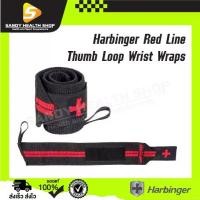ราคา Harbinger Red Line Thumb Loop Wrist Wraps F ซัพพอร์ตข้อมือ (1729583109305436959)