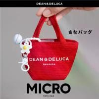 ราคา Dean & Deluca Bangkok Micro Tote Bag - Red (กระเป๋าจิ๋ว) (1732142703928510803)