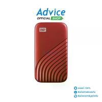 ราคา 2 TB EXT SSD WD MY PASSPORT RED (WDBAGF0020BRD) (1731198125848824618)