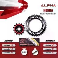 ราคา ชุดโซ่สเตอร์ ALPHA เปลี่ยน HONDA CBR250 / CB300F / CBR300R [ เลือกเบอร์ได้ ] โซ่ JOMTHAI (X-ring) สีเหล็ก (1730134979799059256)