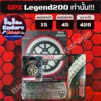 ราคา แบบพกพา Chunky chain sprocket set no X-ring no O-ring [GPX legend150 rear tipper /gpx legend200 alloy /gpx legend 250 twin alloy only!!!!/Keeway rkv200 (428) jomthai Sun brand (1731911814840290080)