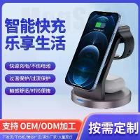 ราคา ที่ชาร์จไร้สายแบบแม่เหล็ก 3-in-1 แบบไร้สาย, ขายร้อนข้ามพรมแดนของโรงงาน, แท่นวางโทรศัพท์แนวตั้ง, ที่ชาร์จไร้สายนาฬิกา, การออกแบบดั้งเดิม ring light (1731889122748302835)