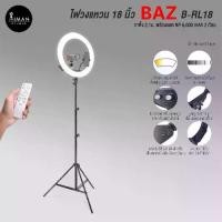 ราคา ไฟวงแหวน 18 นิ้ว B-RL18 Ring Light ใช้งานได้ทั้งไฟบ้าน และผ่านแบตเตอรี่ (1729437895097026832)