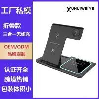 ราคา ที่ชาร์จไร้สายแบบสามในหนึ่งเดียว, โมเดลส่วนตัวของโรงงานต้นฉบับ, ขายร้อนข้ามพรมแดน, ขาตั้งโทรศัพท์แบบพับได้แบบตั้งโต๊ะ, เหมาะสำหรับโทรศัพท์มือถือ, เข้ากันได้กับอุปกรณ์ไร้สาย ring light (173188911980757