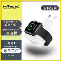 ราคา ที่ชาร์จโทรศัพท์มือถือแบบชาร์จไร้สายแบบสามในหนึ่งเดียว, 33W, การชาร์จอย่างรวดเร็ว, ใช้ได้กับ Apple Watch และโทรศัพท์มือถือ, ข้ามพรมแดนใหม่, หัวชาร์จเร็วแบบไร้สาย ring light (1731879379270469107)