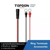 ราคา จัดส่งจากกทม TOPDON อุปกรณ์เสริม - ชุดสายต่อเครื่องหัวต่อแหวน (TB6000Pro Ring Terminals) (1731379449319753569)