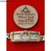 ราคา กรอบเลส4บ.หลวงพ่อรวยรุ่นรวยเหลือล้น แถมฟรีแผ่นหลัง อก cluster engagement ring (1731423967231837646)