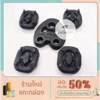 ราคา BENZ ยางหิ้วท่อไอเสีย ยางยึดท่อไอเสีย suspension ring รูปหัวใจ + หนามทุเรียนสำหรับเบนซ์ รุ่น W124 W201 190E (1732187294596302283)