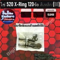 ราคา ที่นิยมมากที่สุด ข้อต่อโซ่ 428,520,525,530 แบบHNข้อหนาและX-Ring จอมไทยตราพระอาทิตย์-JOMTHAIแท้ล้าน% (1731558766717601741)