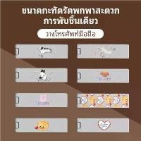 ราคา Phone Stand Holder ขาตั้งโทรศัพท์มือถือ โลหะ หมีน่ารัก ที่ใส่โทรศัพท์ ที่ติดหลังโทรศัพท์ Phone Holder Phone Ring (1731615093761542103)