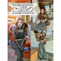 ราคา tomentishopt ️3ชิ้นชุดบอดี้สูทซีทรูเขียวพิมพ์ลายฟอนต์อก30-36"บราเกาะอกดำคาดเข็มขัด อก 36"กางเกงยีนส์ฟอกแต่งระบายอัดพลีทXLเอว31-32 (Hot sale) (1731220239441232990)