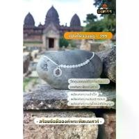 ราคา กำไลหินพระพิฆเนศเทพแห่งความสำเร็จหินมูนสโตน หินทรายทอง หินblackสปิเนล หินเกล็ดมังกร ความสมหวังปรารถนา (Hot sale) (1731940329224243080)