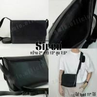 ราคา SIREN BAG กระเป๋าสะพายข้างใบใหญ่ใส่ ipad ได้ (Hot sale) (1732074394778502250)