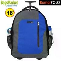 ราคา SALE!!! กระเป๋าเดินทางล้อลาก 18 นิ้ว (R1272) กระเป๋าเป้ล้อลาก กระเป๋านักเรียน กระเป๋าสะพายของแท้แบรนด์ Romar POLO (1729940522078931309)