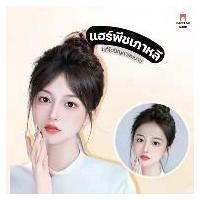 ราคา (ผมแท้) แฮร์พีชผมแท้เกาหลี แก้ไขปัญหาผมบางใส่แล้วน่ารัก ดูเกาหลีสุดๆดีไซน์ใส่สบายเป็นพิเศษ （Hot sale） (1731641105730275016)