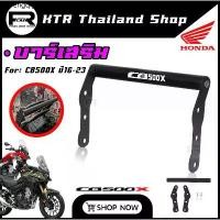 ราคา ขายร้อน SALEบาร์เสริม บาร์ยึดชิวหน้า CB500X *เหล็กตันกลม *สกรีนโลโก้ CB500X ‘รับประกันสินค้า6เดือน’ (1731569048889230440)
