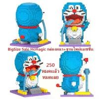 ราคา ตัวต่อ นาโน โดเรม่อน HC1008 Bigsize Sale เลโก้ โดราเอม่อน (1729587878459050872)