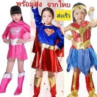 ราคา SALE!! ชุดsuperhero ชุดซุปเปอร์ฮีโร่หญิงเด็ก ชุดcosplay เด็ก พร้อมส่ง (1731878151175505504)