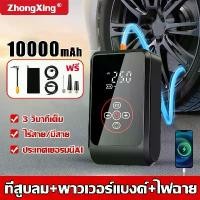 ราคา woyards รับประกัน 5 ปีที่สูบลมไฟฟ้าไร้สาย10000mAh เครื่องปั้มลมไฟฟ้า180PSI ที่เติมยางลมรถยนต์พกพา สูบลมจักรยาน12Vสูบลมรถยนต์ (Hot sale) (1732160712785038028)