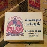 ราคา Flash Sale ปลาร้าหม่ำ (MUM) 12ขวด ยกลัง ราคาถูก ราคาส่ง ส่งฟรี น้ำปลาร้าหม่ำ palamum หม่ำ คลังสินค้า (1732086681874957519)