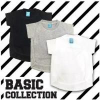 ราคา Sale เสื้อยืดเปล่า Basic collection ชุด ฮาวาย เด็ก (1731738887927464965)
