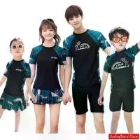 ราคา KIDSZONE ชุดว่ายน้ำเซตคู่ เซตครอบครัว ชุดว่ายน้ำผู้ชาย+ชุดว่ายน้ำผู้หญิง+ชุดว่ายน้ำเด็ก รุ่น 22208 （Hot sale） (1732147542983214342)