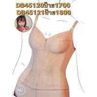 ราคา 【SALE】คุณหน่องเวียนนา(DB45120-21) ชุดชั้นในตัวเต็มเวียนนา เสื้อในตัวยาวเวียนนาเสื้อในซิบหน้าเวียนนา มี 2 สี (1731911787266475684)