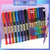 ราคา ปากกาสีลูกลื่น ขีดเส้น 0.5mm CHOSCH CS-B503 1ชุดมี8สี สุดน่ารัก ปากกานักเรียน school office (ราคาต่อชุด) #ปากกาตัดเส้น ขายร้อน (1731208409618352063)