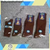 ราคา ถุงเท้านักเรียนชาย สีน้ำตาลเข้ม ข้อสั้น ข้อยาว ตรา School [พร้อมส่ง] (1732103659014489824)
