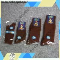 ราคา ถุงเท้านักเรียนชาย สีน้ำตาลเข้ม ข้อสั้น ข้อยาว ตรา School [พร้อมส่ง] (1732026314930620327)