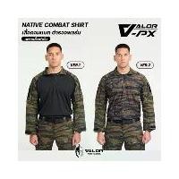ราคา VALOR PX - VALOR PX - NATIVE COMBAT Shirt [Tiger Stripe] เสื้อคอมแบท ตำรวจพลร่ม เสื้อแขนยาว มีซิป แห้งเร็ว (1731901832745419929)