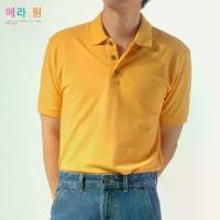 ราคา era-won เสื้อโปโล แขนสั้น ทรงสลิม Polo Shirt แพค 3 ตัว 3 สี (เขียวอ่อน ฟ้า เหลือง) (1732015674774096226)