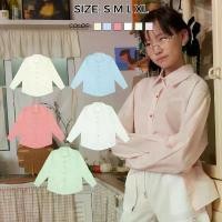 ราคา Bemingtop879(Freesize)-Pastel Shirt เสื้อเชิ้ตแขนยาวโทนสีพาสเทล ใส่เที่ยว ใส่ทำงาน คําแนะนําผลิตภัณฑ์ใหม่ของเดือนนี้ (1731843722629121192)