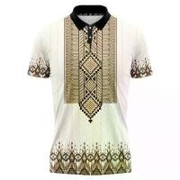 ราคา เสื้อโปโลพิมพ์ลาย, แรงบันดาลใจชนเผ่าและชนเผ่าพิสูจน์อักษรเต็มรูปแบบ, เสื้อผ้าชนเผ่า / ชนเผ่าพื้นเมืองฟิลิปปินส์, เสื้อผ้าผู้ชาย, เสื้อผ้าบุรุษ, เสื้อผ้าดั้งเดิม, ชุดชั้นในกีฬา, ก (1731830428859468243)