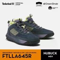 ราคา Timberland Women's GREENSTRIDE™ MOTION 6 Low Lace-Up Hiking Shoe รองเท้าเดินป่าผู้หญิง (FTLLA645R) (1730225583488403712)