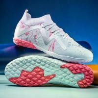 ราคา ล้อลูกฟุตบอลฟุตซอลฝึกอาชีพ ISPORTSCN ระบายอากาศได้ดี ส้นเตี้ย เหมาะสำหรับฟุตบอลกีฬา พร้อมส้น TPU แบบขึ้นรูป ออกกำลังกาย Shoe soccer boots รองเท้า รองเท้า สตั๊ด รองเท้าสตั๊ด wingz สตั๊ดตราไก่ (17313400